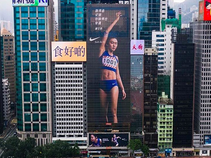 China Billboard Nike