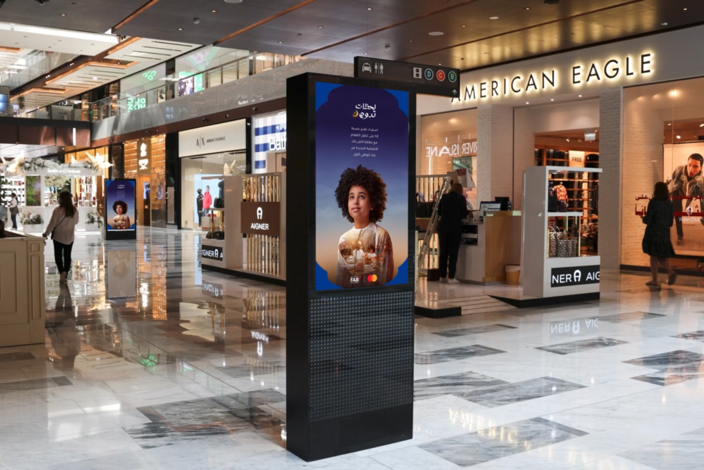 Urban out of home advertising display in a Dubai shopping environment