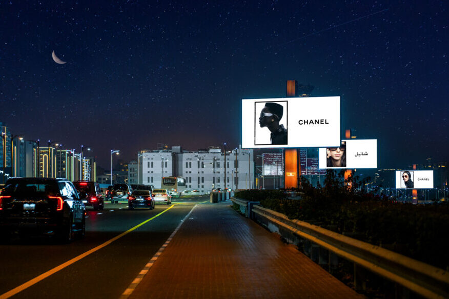 Roadside billboard advertising on a major highway in the Middle East